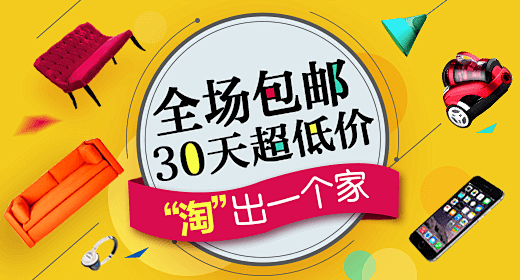 Banner设计欣赏网站 – 横幅广告促...