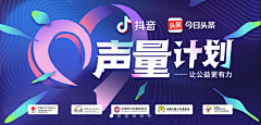 Droze采集到banner