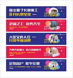 【南门网dcpsd.com】广告 海报 地产 围挡 商业 系列 主画面 背景板
