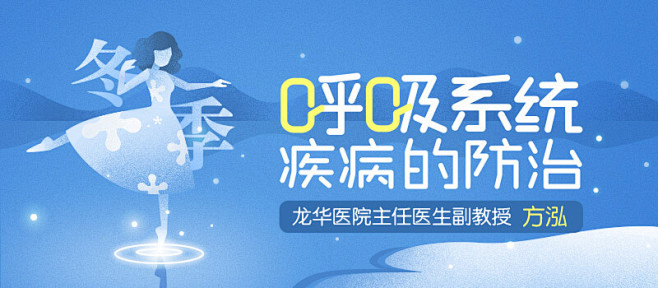 电商系列感设计banner-电商促销ba...