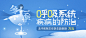 电商系列感设计banner-电商促销banner-@kaysar007