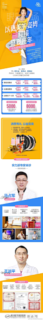 [米奇比心][米奇比心]生活中的毕业处处皆是，面对未知，我们必须时刻准备做好准备，迎接每一次蜕变，以全新的面貌，赶往人生的下一程。

还有四天，叫上你的好姐妹，带上学生证、准考证、教师证，来娇点，为颜值加分，给势力添筹码，心仪的礼物都在等你哦~
埋线低至480，祛眼袋抄底价680， ​​​​...展开全文c