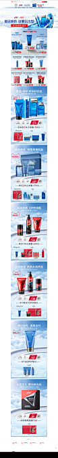 首页-男士高夫官方旗舰店-天猫Tmall