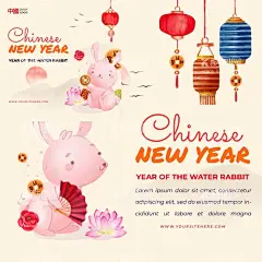 2023兔年卡通贺卡设计  - 源文件下载【酷图网】2023年海报,2023年展板,2023年背景,2023年促销,2023年贺卡,2023年封面,2023年广告,2023年活动,2023年地贴,2023年吊旗,2023年宣传画,2023年单页,2023年春节,2023年兔年,2023年新年,2023年新春,卡通兔子,插画