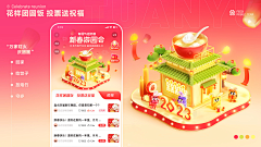 晓樟采集到作品集