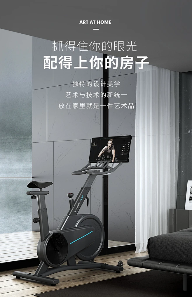 小米有品小乔动感单车家用智能磁控超静音室内减肥女自行车健身房-tmall.com天猫-花瓣网