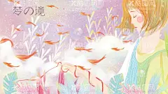 梦幻插画  - 源文件下载【酷图网】梦幻插画,唯美治愈插画,梦话插画图片,梦幻手绘图片,手绘风景插画,梦幻唯美插画,唯美场景插画,梦话绘画作品,风景插画,墙画背景,抽象画,挂画素材,现代简约,装饰画素材,