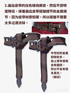 黎鹭采集到杂图