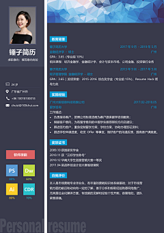 汤颂伊采集到海报