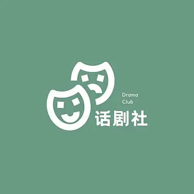 绿白色话剧、矢量矢量校园宣传中文logo-花瓣网