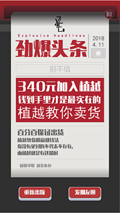 霍霍霍哈嘿采集到地产创意