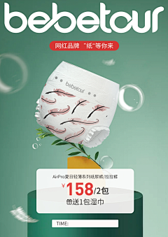 狮子大大呀采集到D 我的原创海报