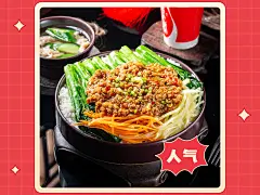 中式快餐小炒外卖套装美团主图