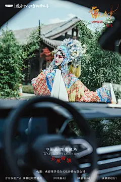 中国星-贵妃醉酒-4-2