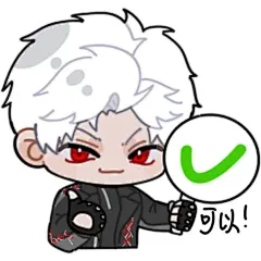 表情包发放！！_12_AAA小秦水果批发店（恋与深空你对得起谁啊？_来自小红书网页版