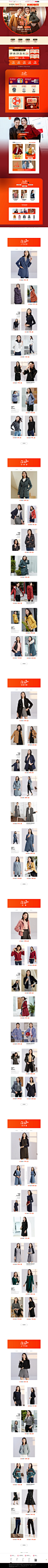 【首页】11第二波-naersi旗舰店-天猫Tmall