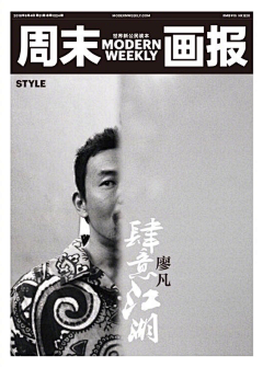 国哥00采集到字体排版