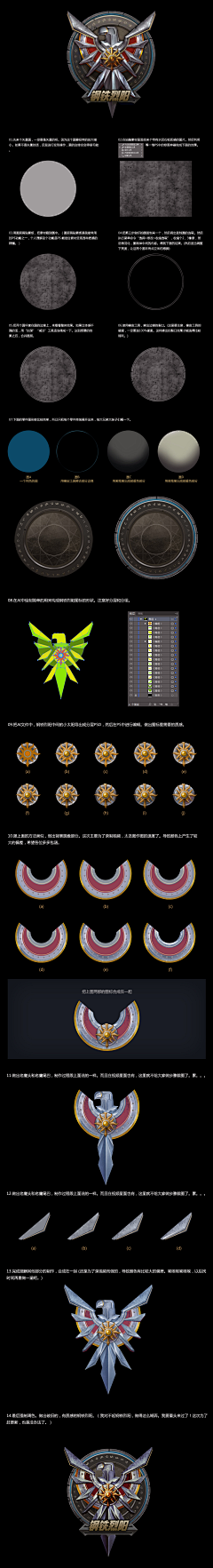 石头山石头洞精兮鬼采集到教程-ui图标