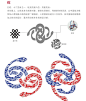 字设-蛇年字体设计