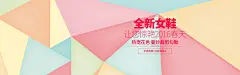 小清新淘宝天猫冬季冬天女装店铺首页全屏海报psd模板