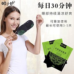 茉莉花海采集到电商主图banner