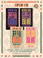 开箱提醒2.0