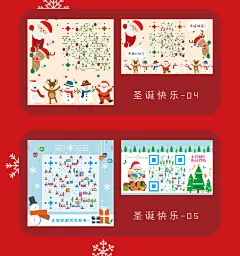 圣诞节高档名片设计微信公众号微商个性表白创意艺术二维码定制-淘宝网