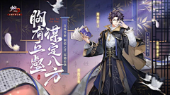 孟大鹅采集到孙膑