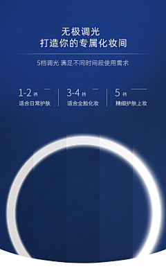 蜡笔x采集到化妆镜详情-卖点