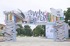 倾听yu你采集到门头