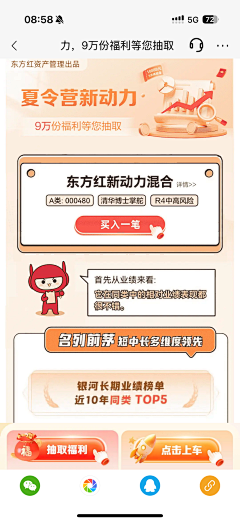 哎呦sun采集到A 金融UI页面