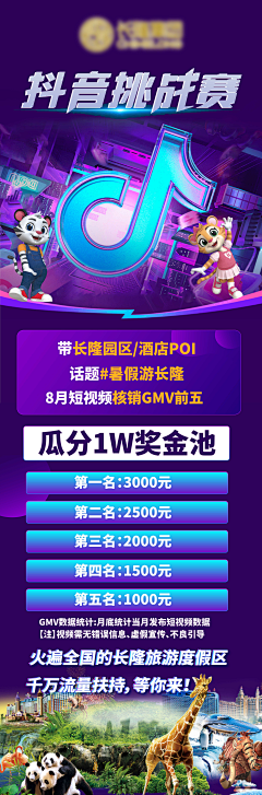 由希女孩采集到抖音