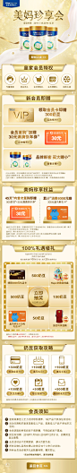 皇家美素佳儿美妈珍享会https://frisoprestige.tmall.com