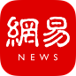 网易新闻-头条新闻视频资讯平台
