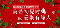 北京整形医院_北京爱颜名医团_北京爱颜医疗美容【官网】