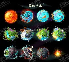 星球太空宇宙图标 【酷图网】宇宙,星球,太阳系,背景,展板,平面设计,太空素材,AI矢量文件,飞行器,漂亮,浩瀚,星空,太空,图标,水星,火星,太阳,行星,爆炸,次元,外太空,外星人