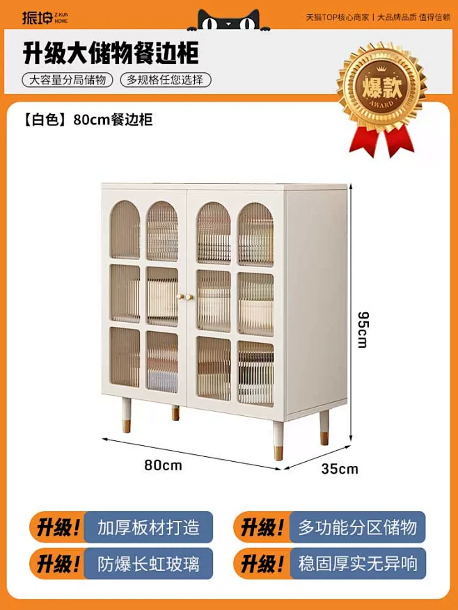 实木餐边柜家用靠墙一体简约现代轻奢客餐厅...