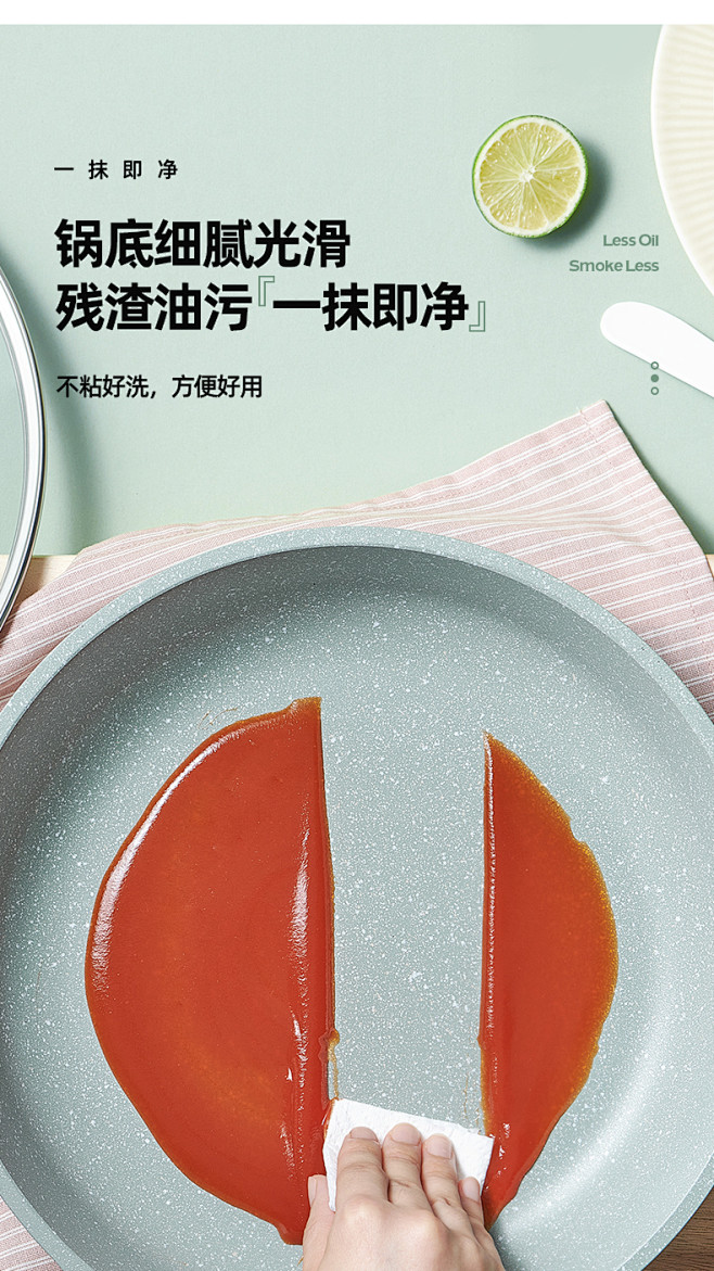 PAE麦饭石平底锅不粘锅煎锅烙饼煎蛋牛排...