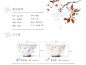 doodle涂鸦 日本进口陶瓷 唐草陶瓷碗 / 情侣碗套装-淘宝网