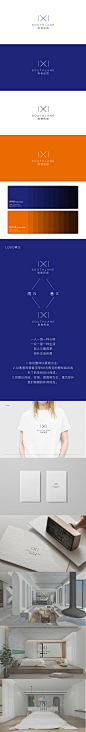 民宿LOGO提案