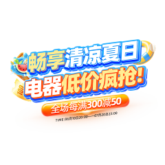 陈小漂亮采集到png素材