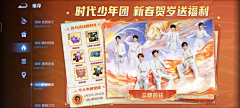 shensheng采集到称号
