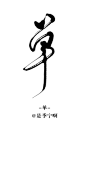 单@是季宁啊