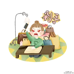 双十一购物剁手人物元素设计手绘 PNG搜索 插画,剁手,购物,海报,卡通,卡通手绘,可爱,女孩,手绘,双十一