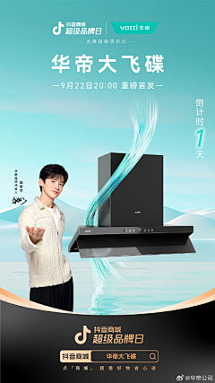 如果海洋听得见采集到传播图