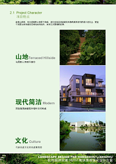 逆*溪流采集到AAA收集箱