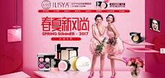 青山翠谷衣服iwcpf采集到banner