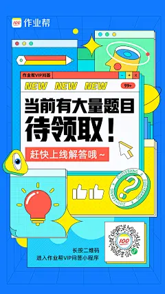 @WANG___YI 作品   2021 排行榜 作业帮 问答