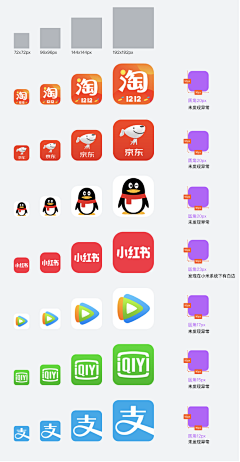 阿波罗采集到app guide