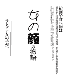 Melantha＾采集到字素PNG